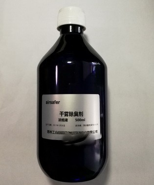 江苏户外洗手间除臭欢迎咨询,洗手间除臭