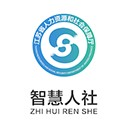 智慧人社app