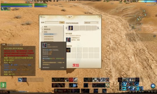 上古世纪