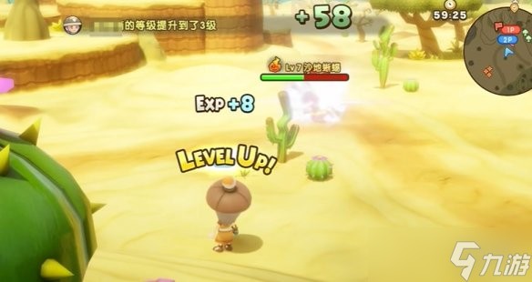 《幻想生活i》快速提高技能等级方法