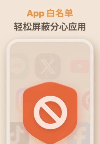 番茄钟applewatch_番茄钟app_番茄钟app搞怪