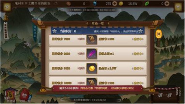 从零开始的异世界生活