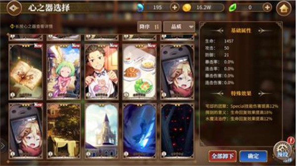 从零开始的异世界生活