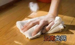 怎样清洁地板才干净 地板怎么清理比较干净