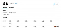 满足近义词是什么