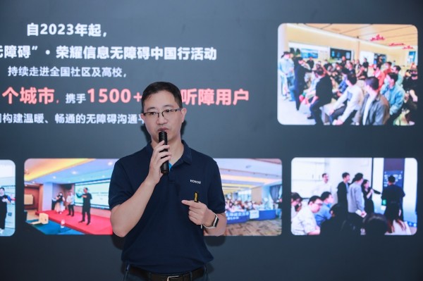 (图注:荣耀ESG总监 刘小军)