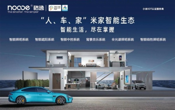 博主：小米证明中国企业能引导创新