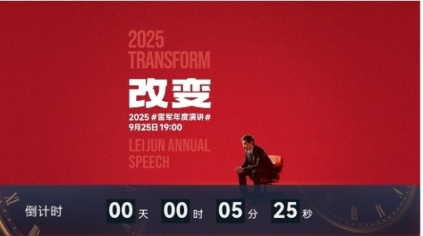 博主：小米证明中国企业能引导创新 科技生态的革新之路