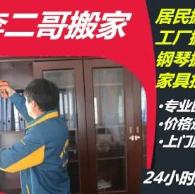 店主头像