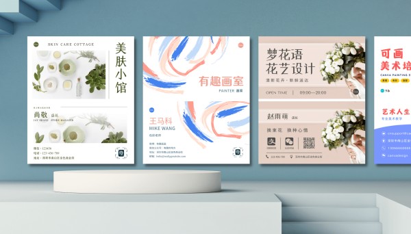 名片设计图片