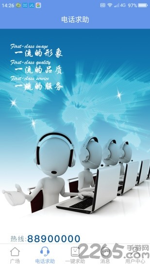 一键生活服务平台 v1.3.7 安卓版 2