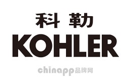 卫浴十大品牌-科勒Kohler