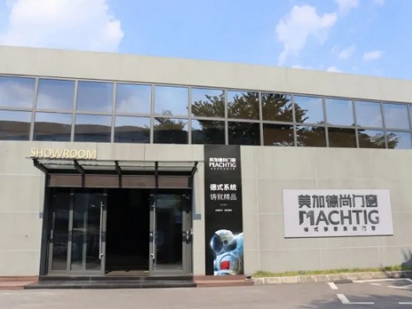 美加德尚门窗响应国家限电政策，为人居生活节能降耗