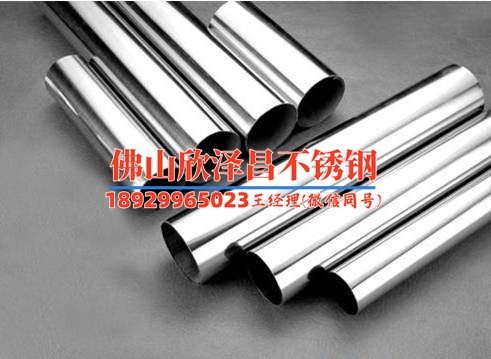 304不锈钢管自制水杯(304不锈钢管打造的环保自制水杯：绿色生活新选择)