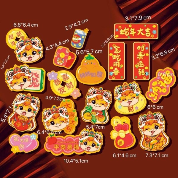 新年磁吸冰箱贴18片仅售9.9元 限时优惠抢购中