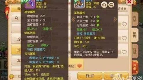 怎么控制烹饪价格