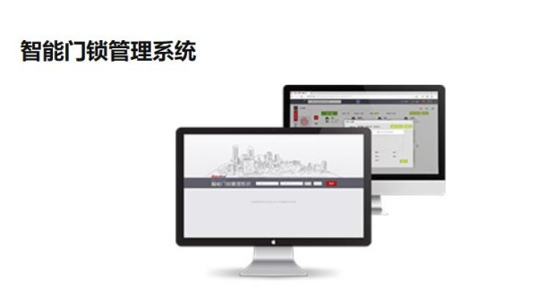 无线联网电子门锁