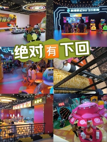 新开的这个儿童乐园太懂大人心。