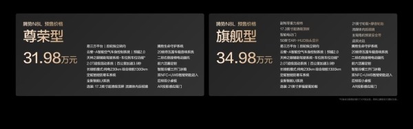大六座家庭SUV再迎重磅选手 腾势N8L五大维度全面进化