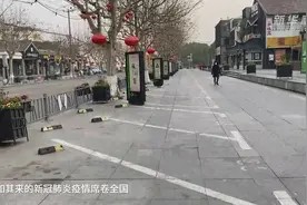 财富连线|西贝、海底捞等获银行授信 餐饮业复苏拐点还有多远？视频封面