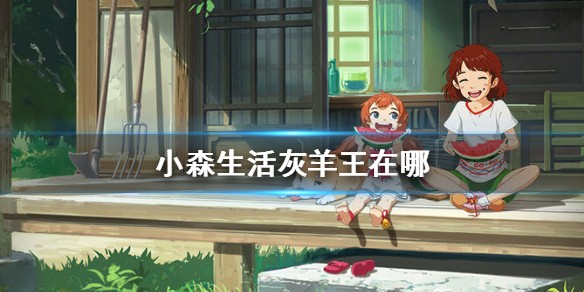 游侠网1