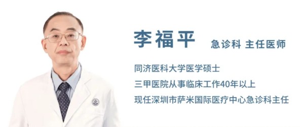 急诊科医生科普:这 10 条急救知识很多人都做错了