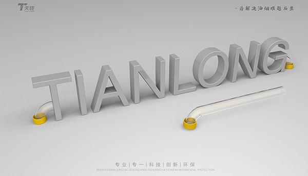 厨房油烟净化处理意义重大