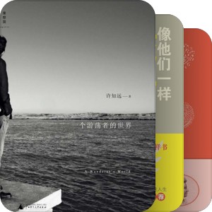 图书
