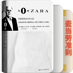 待查单