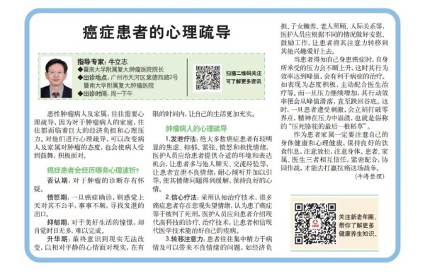 微信图片_20221212115434.png