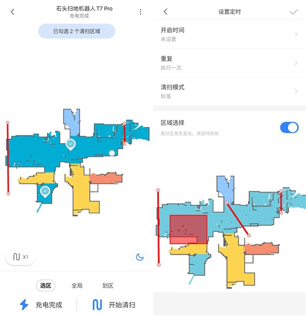 全屋扫拖真的很麻烦？扫地机器人只需一个APP就够了