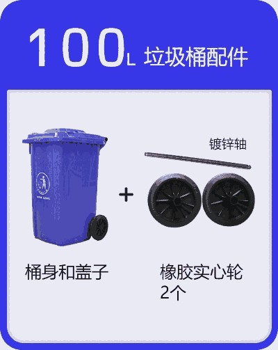 新闻:汉中挂车垃圾桶供应商