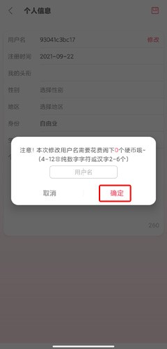 兽耳助手app10