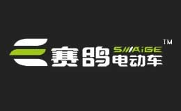 赛鸽电动车