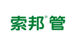 索邦管