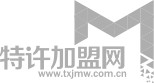 特许加盟网