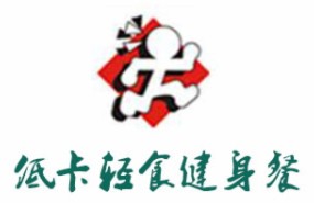 低卡轻食健身餐