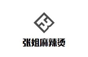 张姐麻辣烫