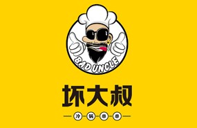 坏大叔串串bar