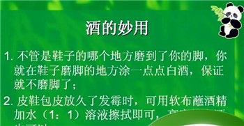 超实用的生活小窍门100个妙招，怎样写生活小窍门开头语？图1