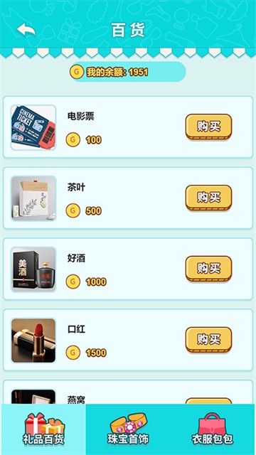 男人的反击免广告版 v1.1.6 0
