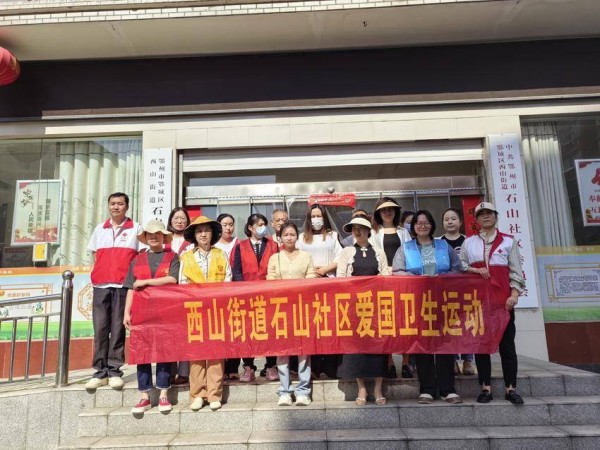 石山社区开展“迎五一”环境卫生大扫除志愿服务活动.doc