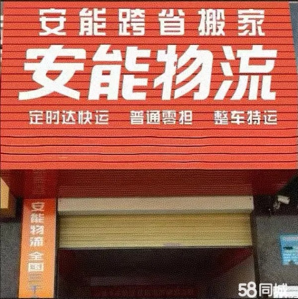 店主头像