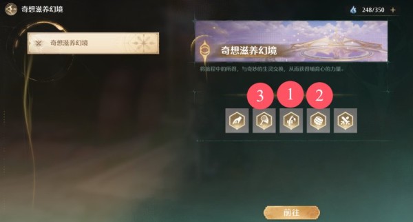 无限暖暖熟练度怎么快速提升