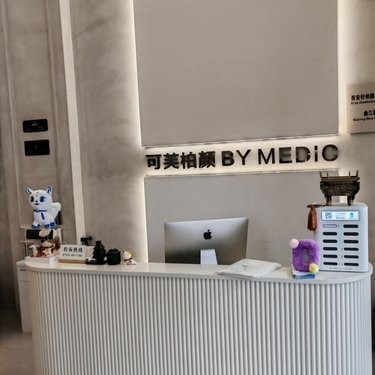 现代美容神器体验