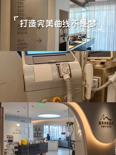 舒适的光子体验