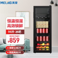 美菱（Meling）96升商用立式冷柜 推拉门展示柜 低音低噪冷藏微冻冰柜 食材饮料酒类蛋糕玻璃储存冰吧 SC-96FL