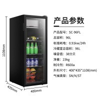 美菱（Meling）96升商用立式冷柜 推拉门展示柜 低音低噪冷藏微冻冰柜 食材饮料酒类蛋糕玻璃储存冰吧 SC-96FL