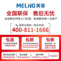 美菱（Meling）96升商用立式冷柜 推拉门展示柜 低音低噪冷藏微冻冰柜 食材饮料酒类蛋糕玻璃储存冰吧 SC-96FL