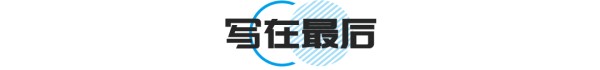 蔚来ET7、阿尔法S HI、智己L7，谁才是高阶辅助驾驶的强者？